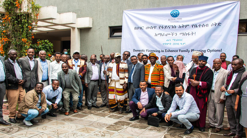 Commemoration of World Contraception Day 2023 in Hawassa, SNNPR.